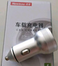 纽曼（Newmine）车载充电器点烟器一拖二双USB金属车充电压显示检测快充SX001-008 实拍图