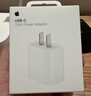 Apple/苹果 20W USB-C充电器  type-c充电器苹果手机充电器原装手机快充头 苹果17手机充电器 实拍图