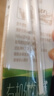 圣牧有机纯牛奶 品醇200ml*12盒 口感清爽 纯净有机 送礼礼盒 实拍图