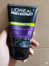 欧莱雅男士抗黑头洁面乳100ml*2套装控油祛痘去角质洗面奶护肤品礼物 实拍图