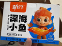 劲仔深海小鱼休闲零食鱼仔海味小吃小鱼干 酱汁味 600g 实拍图