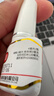 亮甲复方聚维酮碘搽剂4ml*4瓶灰指甲用于足癣体癣头癣花斑癣手癣甲癣蚊虫叮咬 实拍图