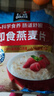 桂格（QUAKER）即食燕麦片1478克 营养早餐 膳食纤维 零添加白砂糖 实拍图