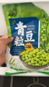 云山半青豆粒1kg 0脂肪0添加剂 新鲜豌豆粒 速冻锁鲜 半加工蔬菜 实拍图