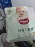 好奇（Huggies）心钻装小森林拉拉裤XXL30片(15kg以上)加加大号尿不湿夏季超薄 实拍图