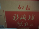 仰韶彩陶坊 献礼 加量装 白酒 (46度500ml+70度35ml)*6 整箱装 送礼 实拍图