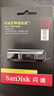 闪迪（SanDisk）256GB USB3.2 固态U盘 CZ880 读速高达420MB/s 写速380MB/s 大容量优盘 移动固态硬盘般的传输体验 实拍图