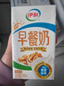伊利早餐奶核桃味 250ml*24盒 优选核桃早餐伴侣 礼盒装  实拍图