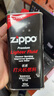 ZIPPO打火机油煤油之宝原装专用配件zp芝宝油燃料zippo打火石棉芯套装 半年套餐(大油+火石) 实拍图