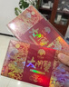 【礼券】阳澄联合大闸蟹礼券9566型公6.0两母4.5两4对8只螃蟹券送礼盒礼品卡 实拍图