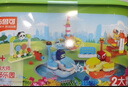 布鲁可大颗粒拼装积木桶玩具 多多乐园生日礼物 实拍图