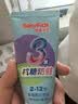 舒客儿童牙膏3-6-12岁抗糖盾含氟防蛀抗糖60克女男孩口气清新去渍正品 【94.8%抗糖酸】儿童抗糖牙膏60g 实拍图