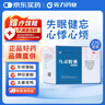 佐力【大规格更实惠】佐力乌灵胶囊270粒 失眠健忘头晕耳鸣 神经衰弱养心安神补肾健脑 实拍图