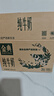 伊利【新鲜日期】金典纯牛奶整箱 250ml*16盒 3.6g乳蛋白 礼盒装 实拍图