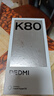 小米REDMI K80 国家补贴 第三代骁龙8 6550mAh大电池 玄夜黑 12+256 红米5G手机 实拍图