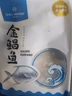 1号会员店（One's Member）甄选海南二去金鲳鱼去鳃去内脏生鲜鱼类 海鲜水产 700g/2条装 实拍图