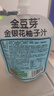 金豆芽金银花柚子汁儿童零食饮料饮品小孩果汁礼盒100ml*22袋 实拍图