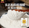 金龙鱼 面粉 高筋粉 高筋麦芯小麦粉20斤 家用包子饺子馒头饼手擀面 实拍图