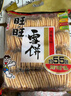旺旺 雪饼 原味 688g 家庭装 零食膨化休闲食品饼干糕点 实拍图