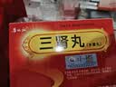 [普林松] 三肾丸4.5g*12袋/盒 实拍图