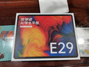优学派AI护眼学习机E29 8+256G 12.2英寸AI大模型 英语双师一对一学生平板电脑 实拍图