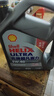 壳牌（Shell）机油全合成机油5w-40(5w40) API SP级 4L 2代灰壳 京东养车 实拍图