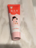 郁美净儿童冬季面霜30g软管便携补水保湿青少年宝宝面霜滋润护肤鲜奶霜 实拍图
