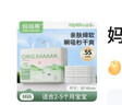 妈妈果隔尿垫一次性婴儿护理垫新生儿宝宝尿布垫防水透气0-6个月婴幼儿 【轻薄透气】中号55片35*45cm 实拍图