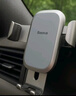 倍思 车载手机支架 汽车导航支架出风口固定器 汽车用品车内饰品小件 实拍图
