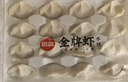 思念 金牌虾水饺至臻虾皇480g*3袋共96只 虾饺速食食品蒸饺煎饺半成品 实拍图
