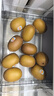 佳沛（zespri）新西兰  阳光金奇异果10粒礼盒巨大果单果约144-175g 水果 猕猴桃 实拍图