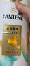 潘婷氨基酸洗发水丝质顺滑洗500g+护500g+洗80g柔顺蓬松洗头膏 实拍图