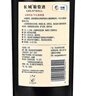 长城 特选7橡木桶解百纳干红葡萄酒 750ml*6瓶 整箱装 中粮出品 实拍图
