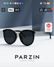帕森（PARZIN）偏光太阳镜女 复古大框显脸小遮阳防晒眼镜 开车驾驶墨镜 PZ92019 实拍图