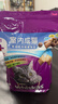 伟嘉猫粮成猫夹心粮 全价粮室内猫海洋鱼1.4KG布偶蓝猫加菲猫咪 实拍图