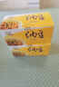 燕京大粒纳豆 50g*3盒*2（6盒 国产纳豆 健康轻食 北京燕京 尝鲜装） 实拍图
