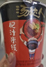 统一汤达人 肥汁米线 杯面 98g*12杯  整箱装 方便面速食面泡面 实拍图