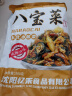 东北御村香八宝菜咸菜什锦菜东北酱菜八宝爽口脆嫩开胃菜下饭菜咸菜 4斤【顺丰快递】 实拍图