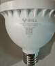 公牛（BULL）LED灯泡高亮柱形灯厂房车间商超食堂 30W球泡白光6500KE27螺口 实拍图