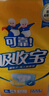可靠（COCO）吸收宝成人纸尿裤XL28片（臀围≥110cm）老年人产妇粘扣式尿不湿 实拍图