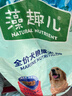 麦富迪狗粮 藻趣儿狗粮成犬粮牛肉螺旋藻 均衡营养7.5kg/15斤 实拍图