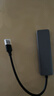 绿联 USB3.0扩展器扩展坞多接口 分线器高速4口集线器HUB拓展坞 笔记本电脑一拖多转换器转接头延长线 实拍图