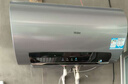 海尔（Haier）国家补贴20%电热水器60升 小红花JH7 无垢鲜活水净肤洗 免清洗 3300W变频速热一级能效 家用储水式 实拍图