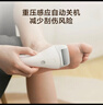 京东京造 电动磨脚器 美足器磨脚神器去死皮磨脚器充电式修脚神器去死皮电动修脚器修足器全身防水送女友 实拍图