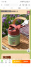膳魔师（THERMOS）儿童保温杯饭盒316L不锈钢宽口辅食罐焖烧杯提手学生带勺上学TCFF 实拍图