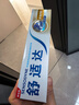 舒适达多效口腔护理牙膏套装540g抗敏防蛀护龈新旧包装随机发京东自营 实拍图