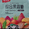 味滋源16种综合蔬菜干果蔬脆500g水果干混合装果蔬脆片秋葵香菇脆零食 实拍图