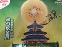 佳沛（zespri）新西兰 阳光金奇异果12粒礼盒特大果单果约122-146g 猕猴桃 水果 实拍图