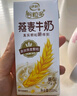 伊利【新鲜日期】谷粒多生椰燕麦牛奶200ml*12盒 礼盒装 低GI食品 实拍图