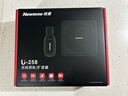 纽曼（Newmine）U-258小蜜蜂扩音器教师教学专用防啸叫无线领夹麦大功率导游户外讲解便携式蓝牙音箱 实拍图